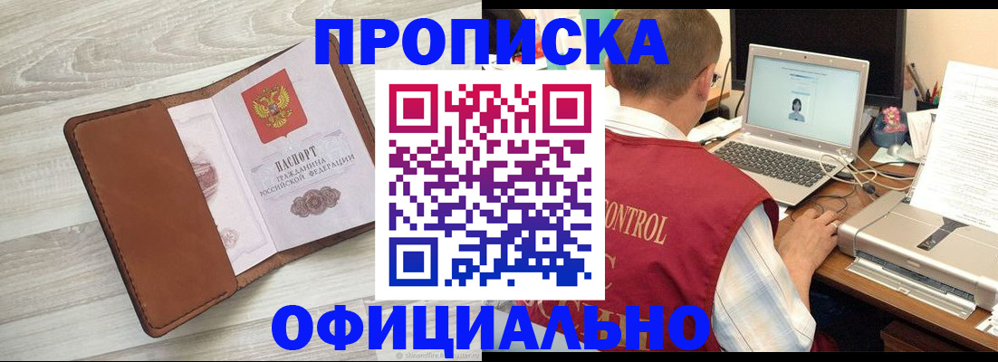 найти адрес прописки в Арске